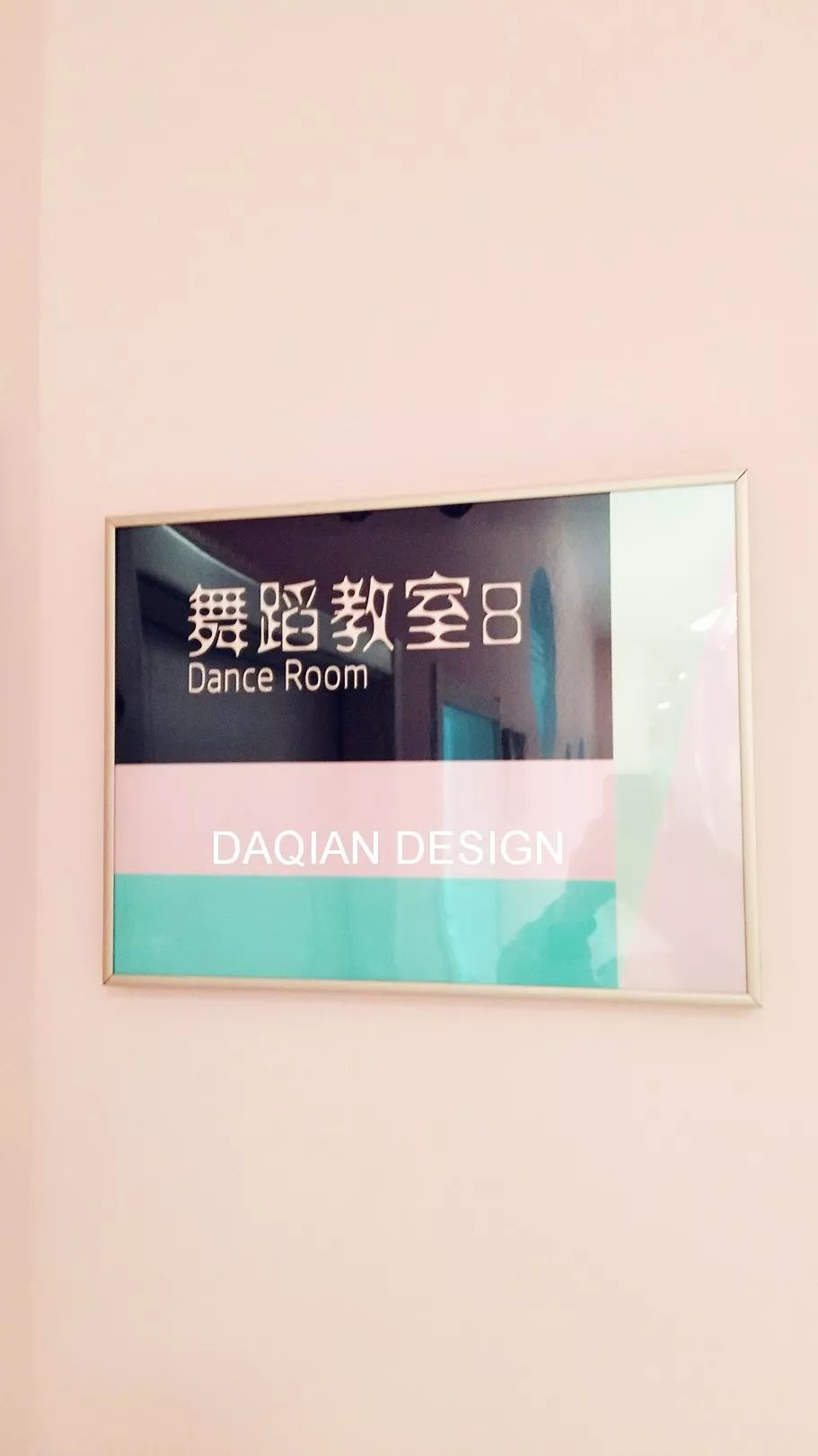 千歌少儿舞蹈学校丨中国青岛-58