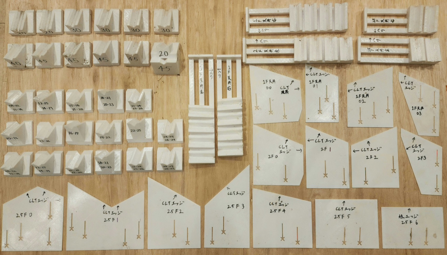 prewood丨日本东京丨VUILD Inc.-13