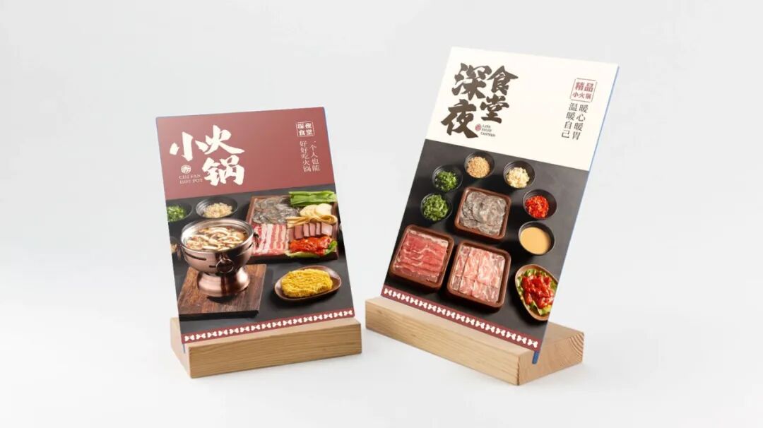 無出其右×赤凡单人小火锅丨连锁餐饮品牌全案策略升级设计（留言赠书）-142