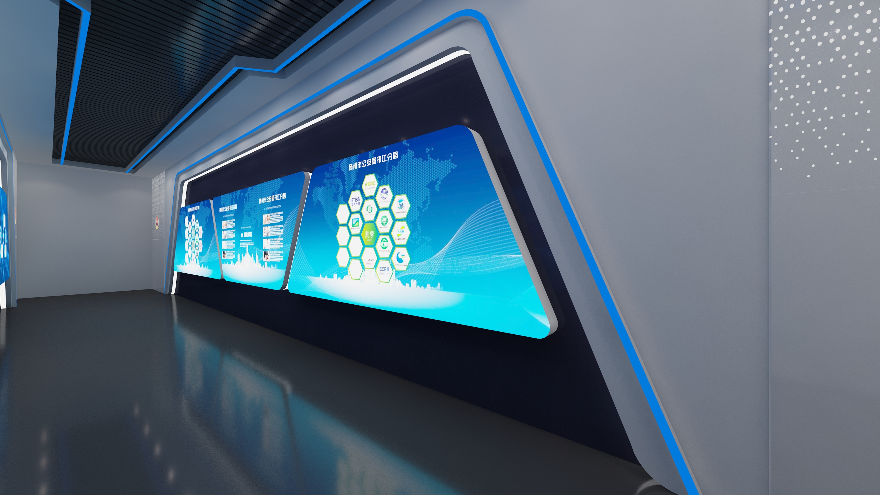 融媒体中心设计3D效果图-3