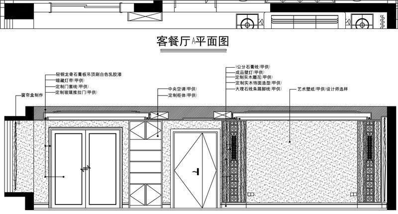 云逸·清风——栖棠映山-30