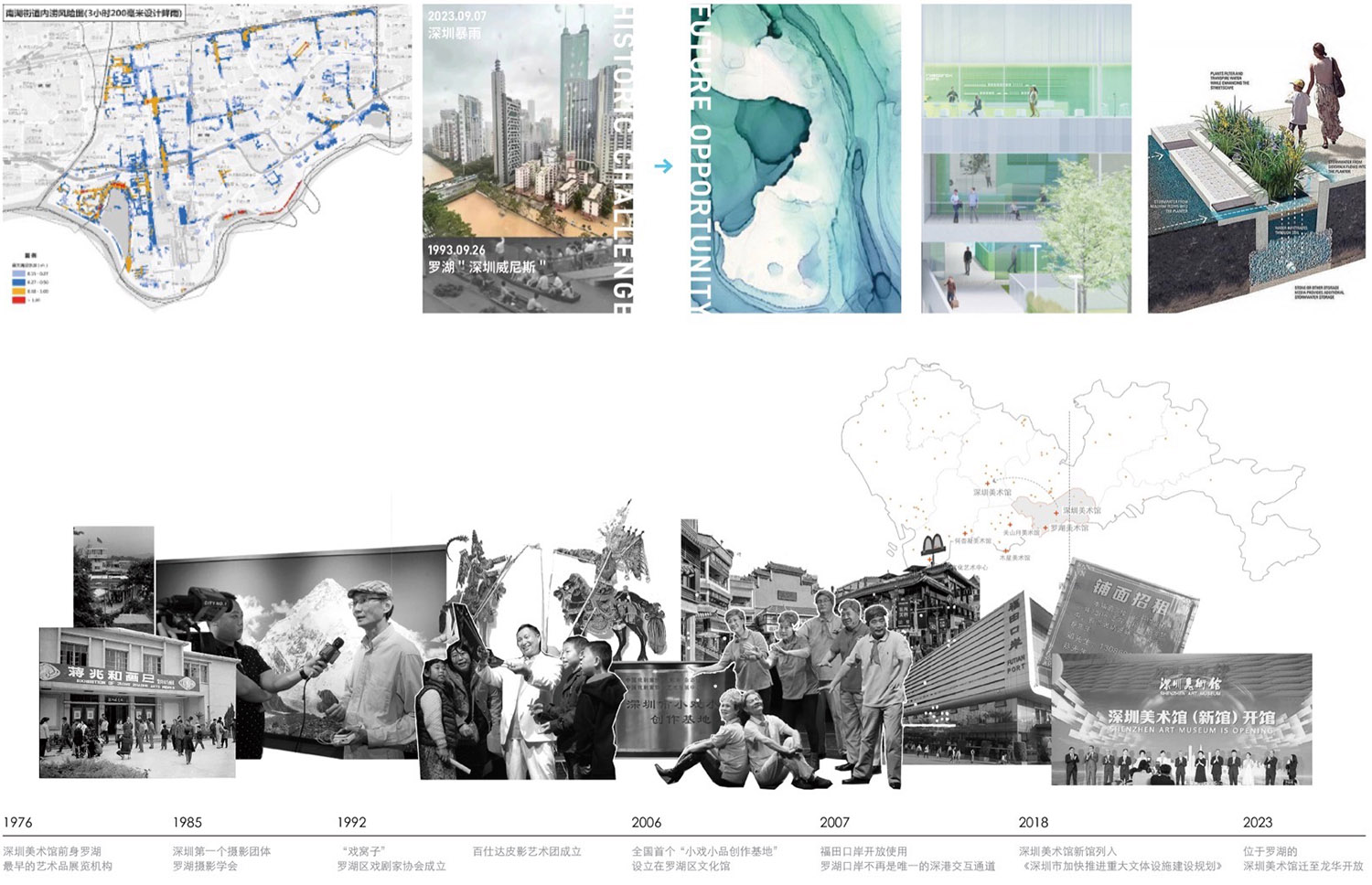 罗湖美术馆升级改造工程全过程设计丨中国深圳丨reMIX临界工作室-21