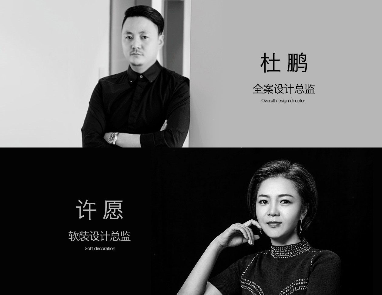 北京通盈三里屯一号公寓丨中国北京丨北京致邸装饰设计有限公司-53