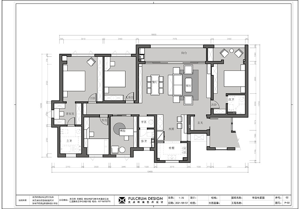 现代法式风平层设计 · 澎湃城奥山府丨支点设计-18