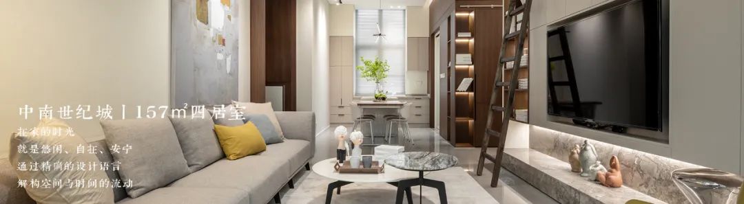 流淌空间 | 现代家居设计的新趋势-102