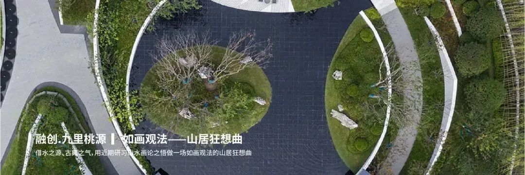 重庆绿城﹒蘭园大区山丘城堡丨中国重庆丨不详-80