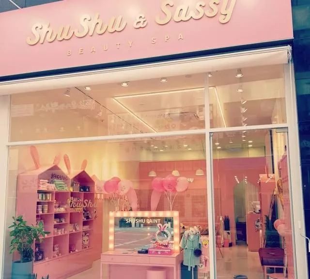 Shu Shu＆Sassy 韩国儿童美容店-2