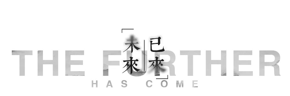   林德设计丨深圳佳兆业樾伴山 景观设计  丨中国深圳-90