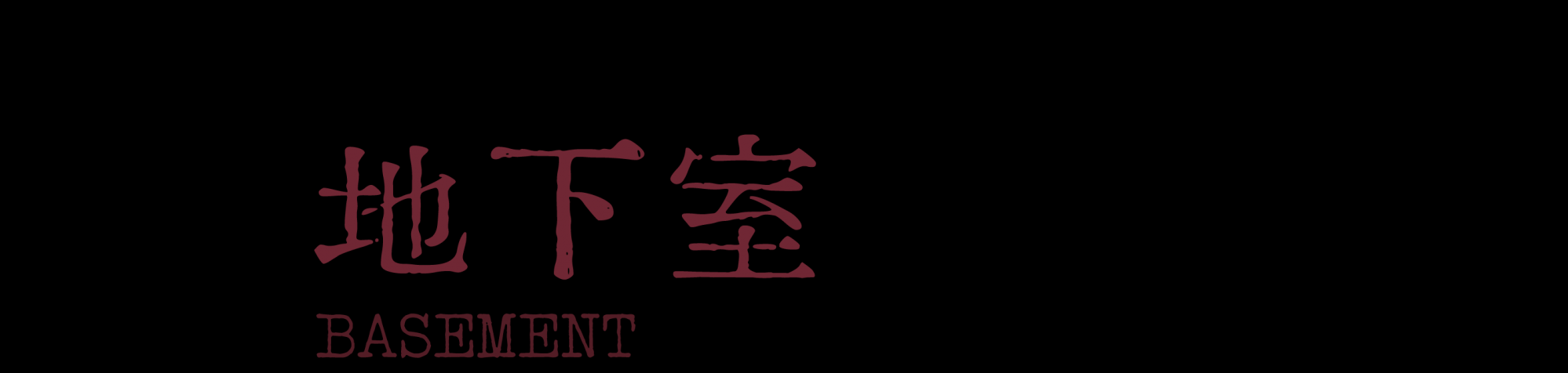 摄影师自宅丨中国杭州丨瀚墨视觉(设计主创叶松,设计助理张蓓)-101