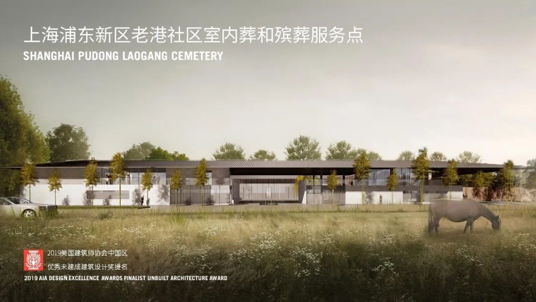 生态共融,文化共创 | 殡葬建筑的新趋势与实践-16