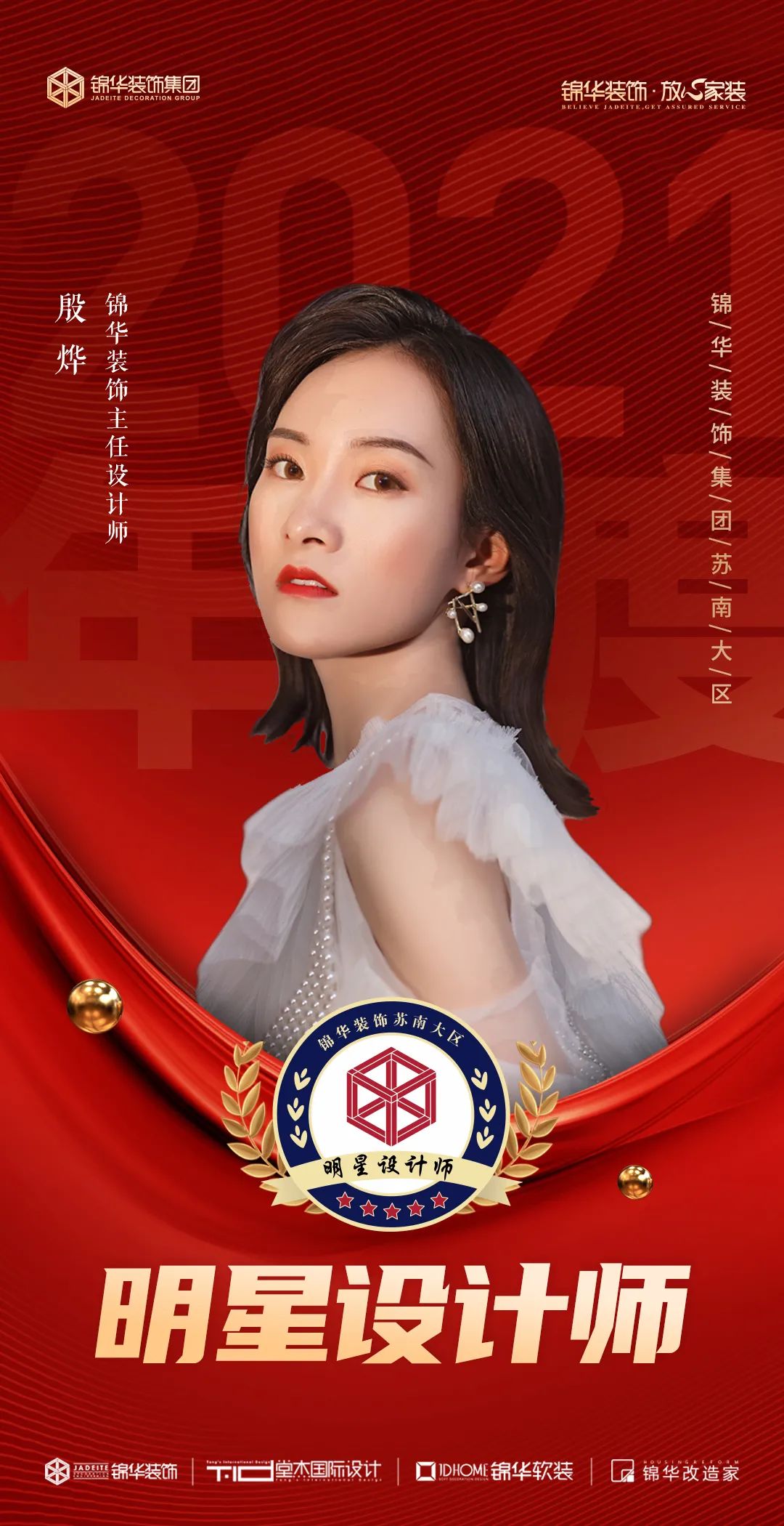 室内设计案例丨中国苏州丨殷烨-0