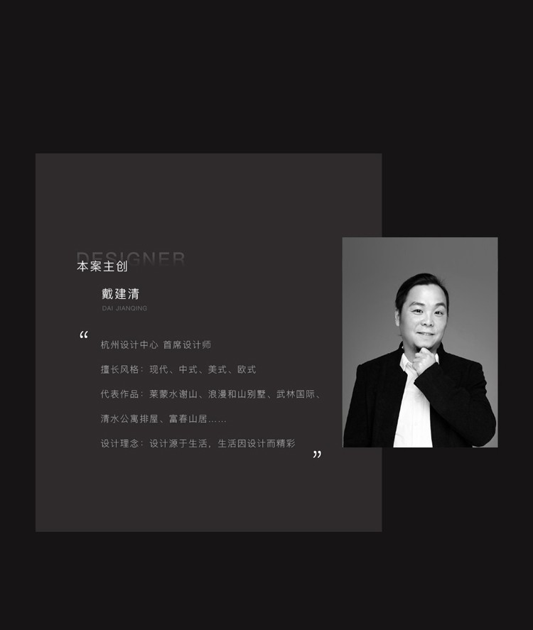 RARA·悦宫设计案例-49