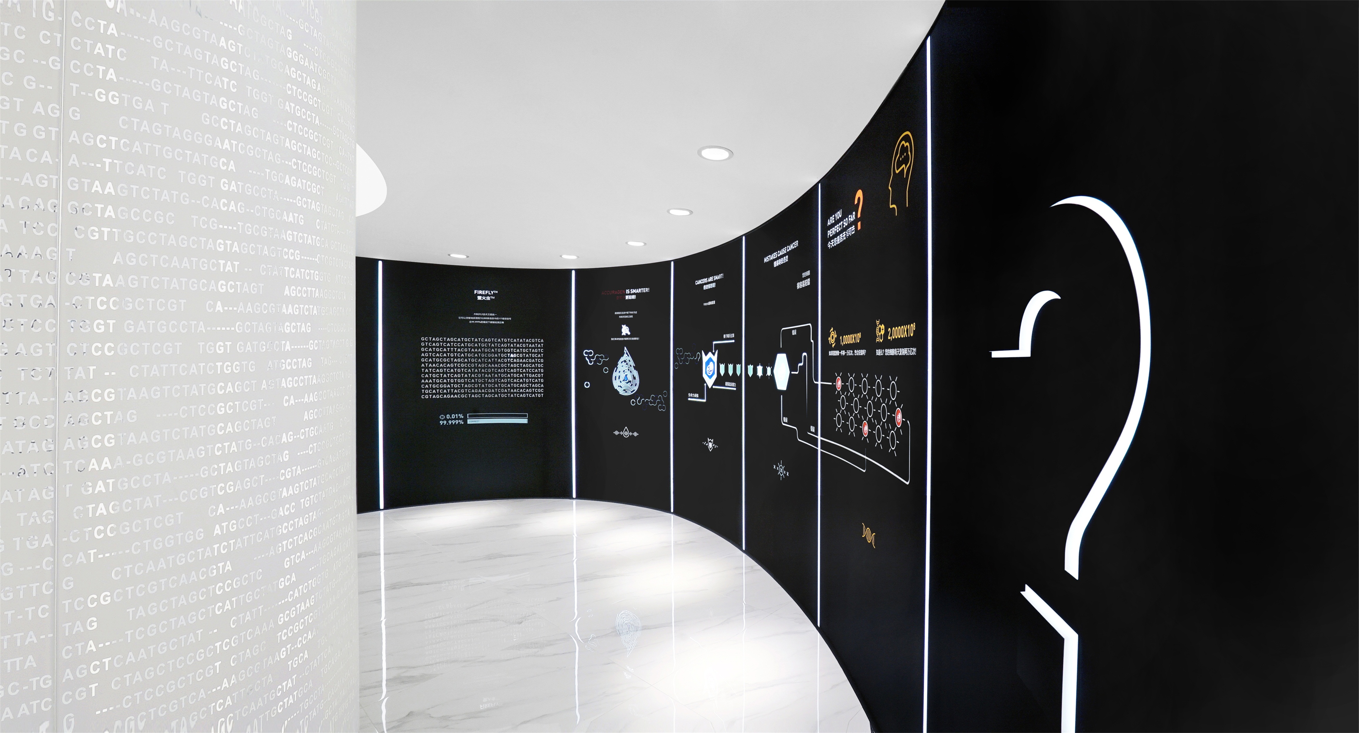 连接科学与公众的 Accuragen 机构办公室-22