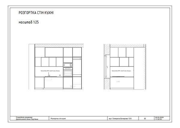 Дизайн-проект малогабаритной квартиры для студента-35