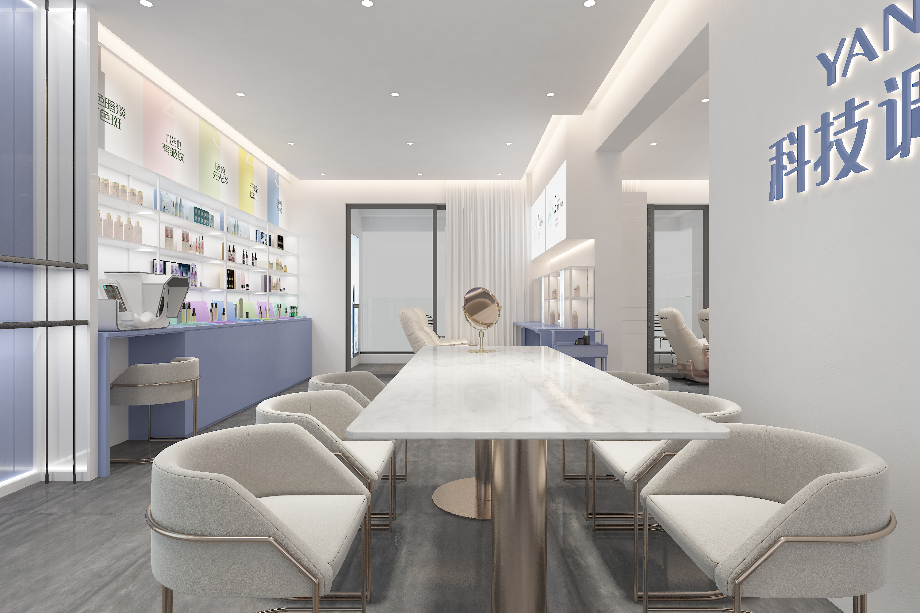 科技调肤大师｜科技洗脸品牌连锁店设计丨柒感创意工作室-15