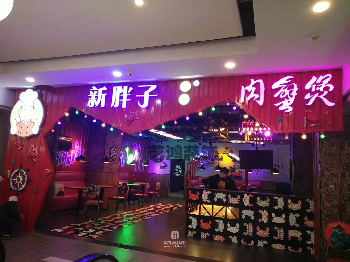 新胖子肉蟹煲（新人贴，请大家多多指教）-1