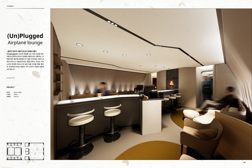 (Un)plugged:重新定义飞机Workspace-0