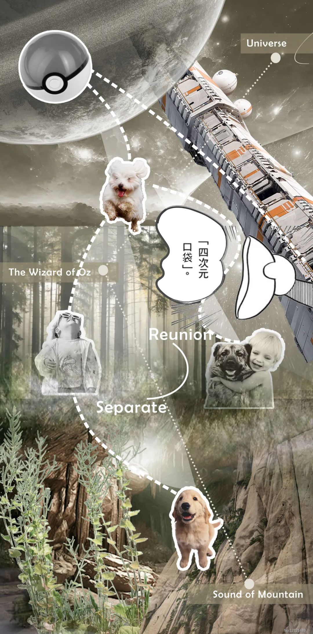 清华建筑毕设“四次元口袋”：聚焦人宠细腻情绪的互动体验空间！“建筑材料转译自然+交互装置植入空间”塑造垂直向度人宠空间戏剧发生体-75