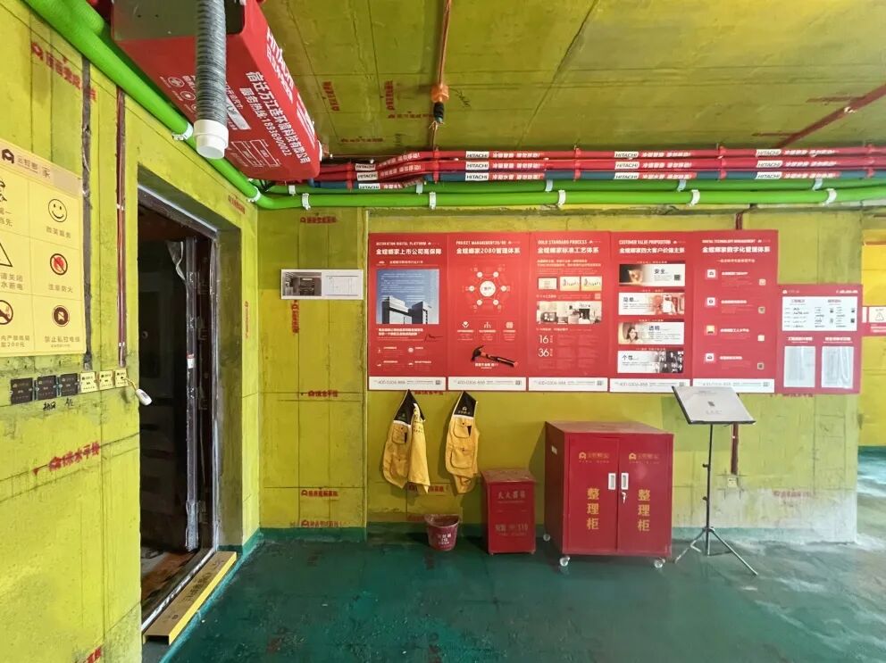 「金螳螂家泗阳店」名流望府实景vs效果图-23