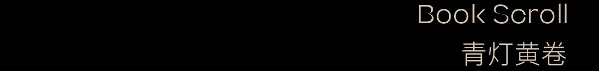 天津龙曜城项目丨中国天津丨DAS 大森设计-11