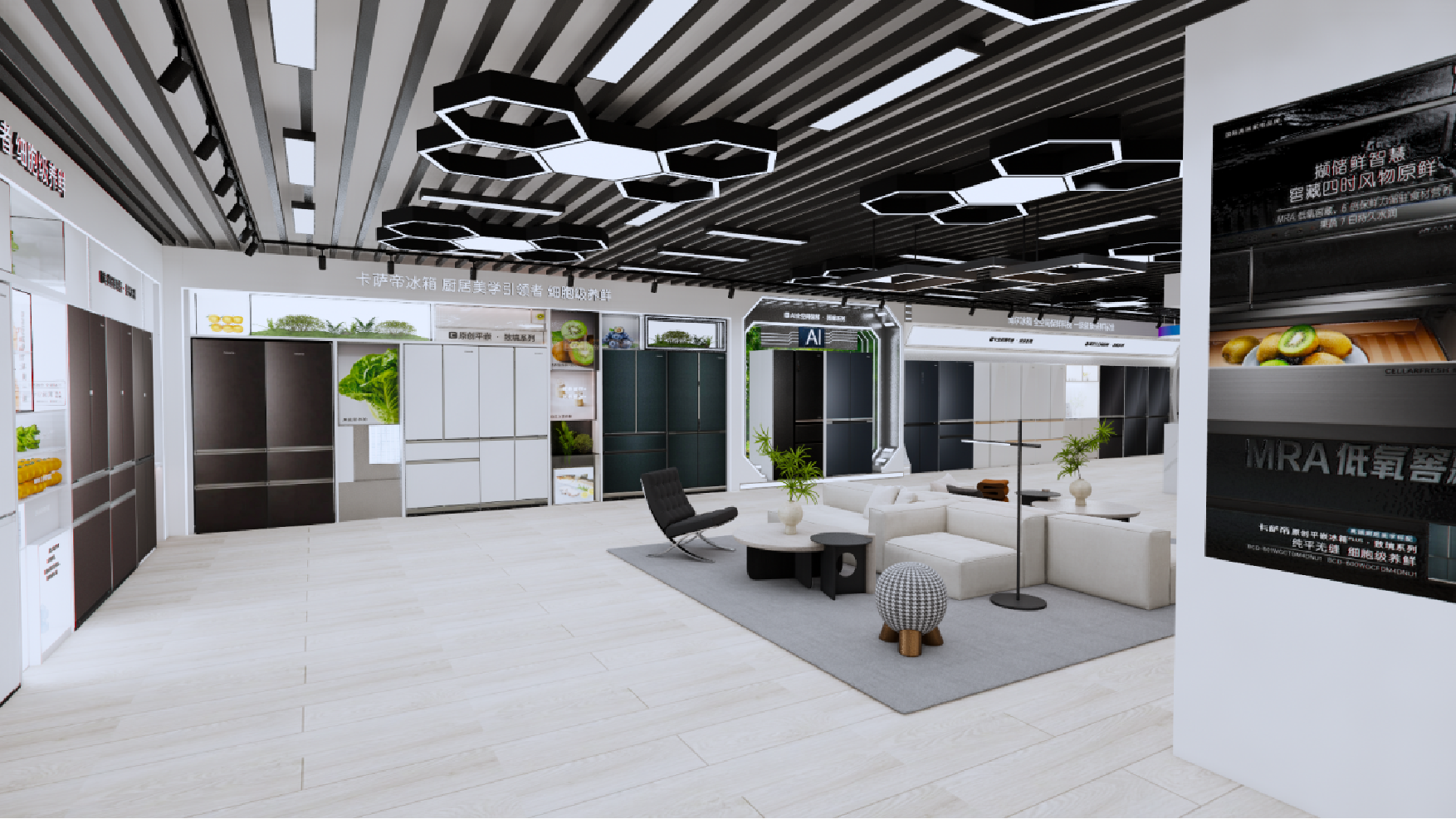 海尔冰箱展厅丨中国阜阳-9