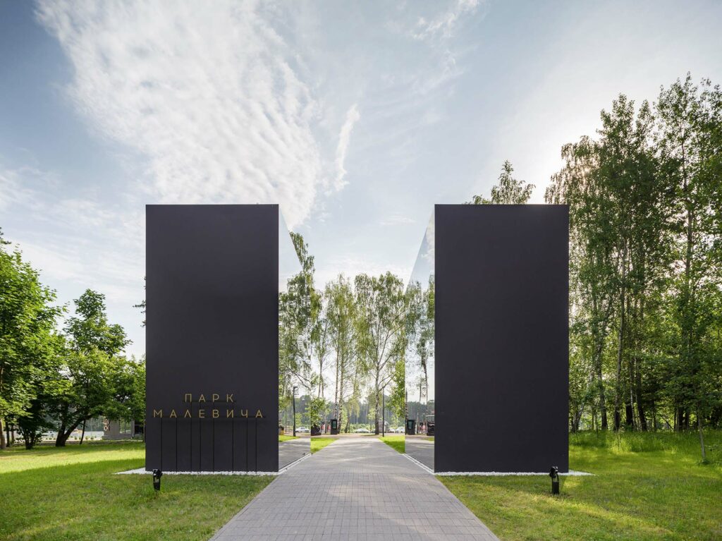 Rus Avangart Sanatçı Kazimir Malevich'in İsmini Taşıyan Park - Arkitera-7