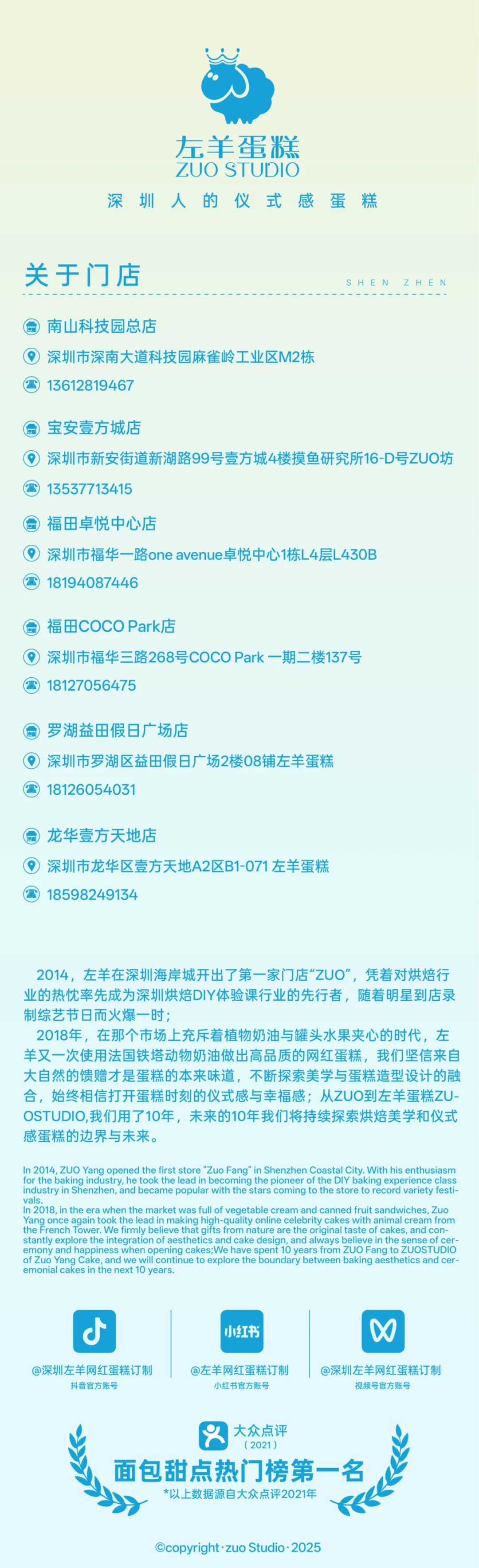 61欢乐游乐园派对，童趣来袭！-11