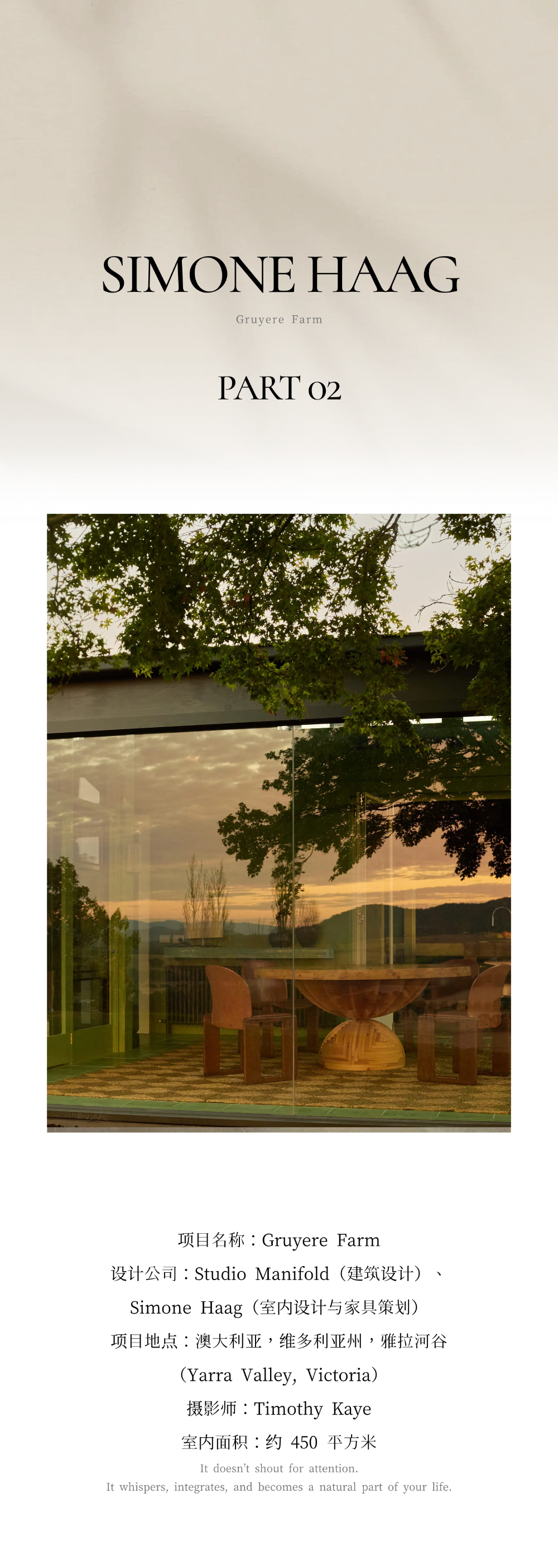 Finca Talluca私宅设计丨澳大利亚昆士兰丨HGA Studio,Ellison Studios-30