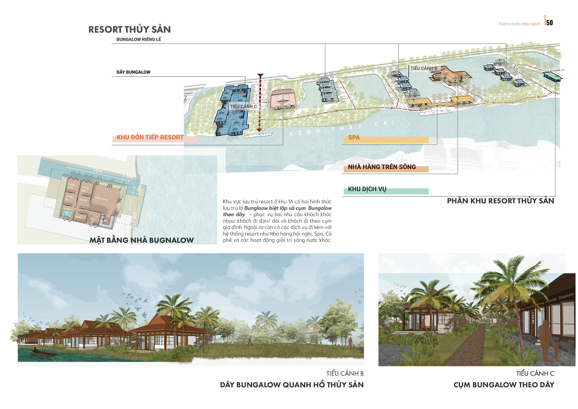 古砖村（第二部分）丨越南-20