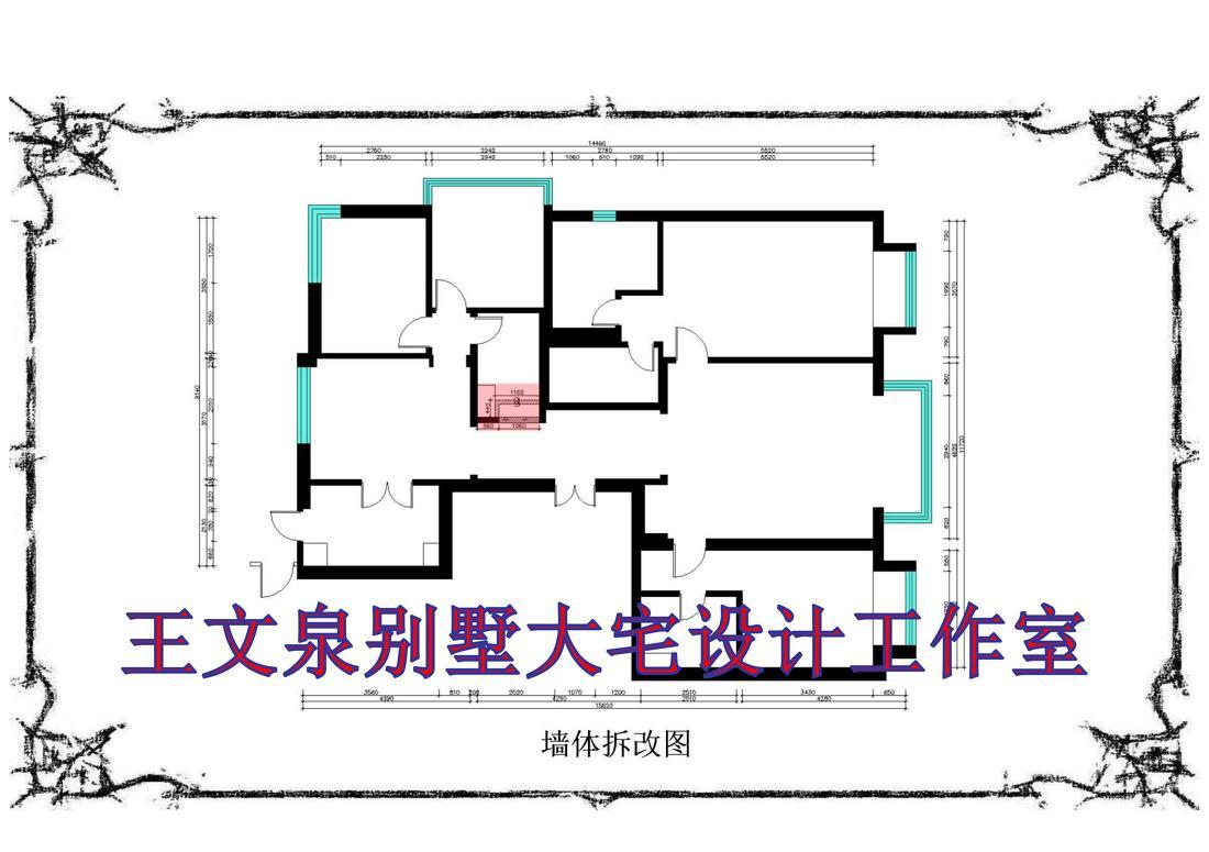 
设计师王文泉软装作品 -6