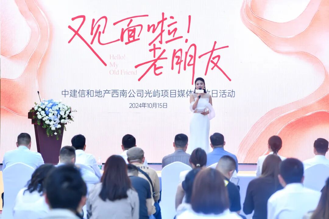 创新提效|西南公司中建·光屿项目匠心交付-27