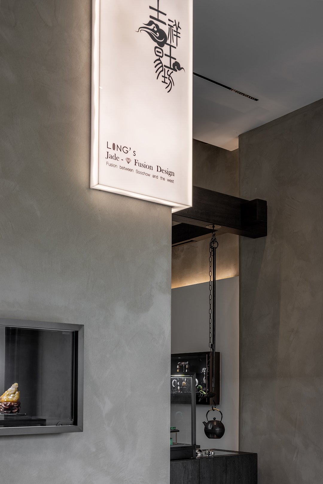 浮筠玉笙丨递平方设计-62