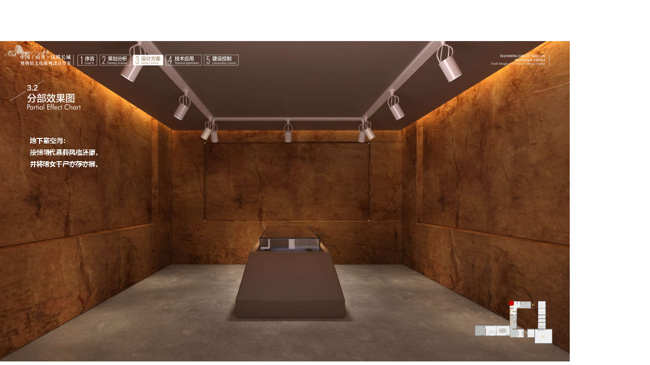 汉明长城博物馆丨柒虹宇-62