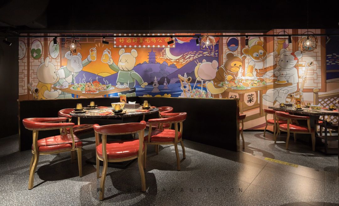 《好酒好菜吃鸡公司》 | 小空间，大气势-67