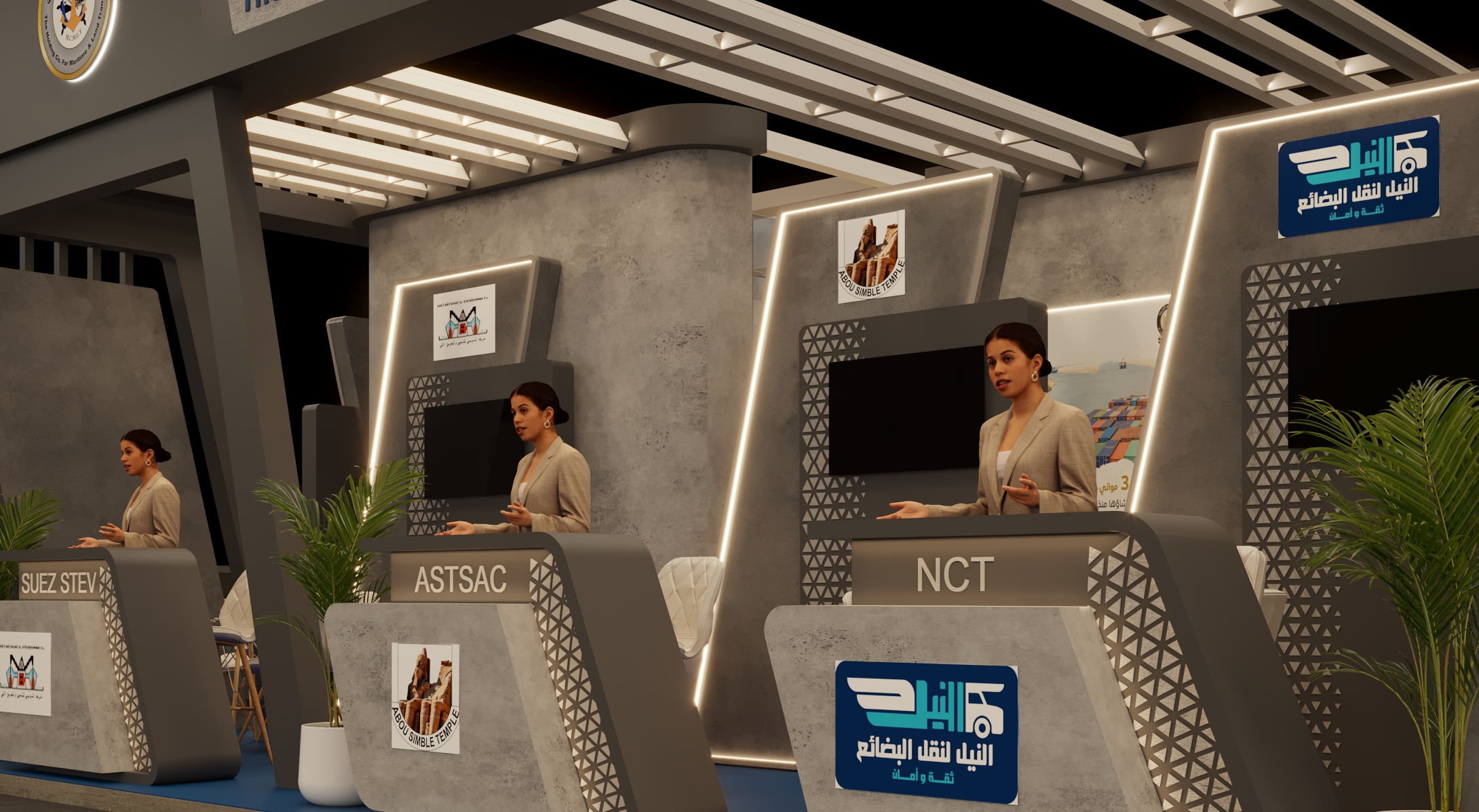 The Holding Company for Maritime - Transmea 2025-20