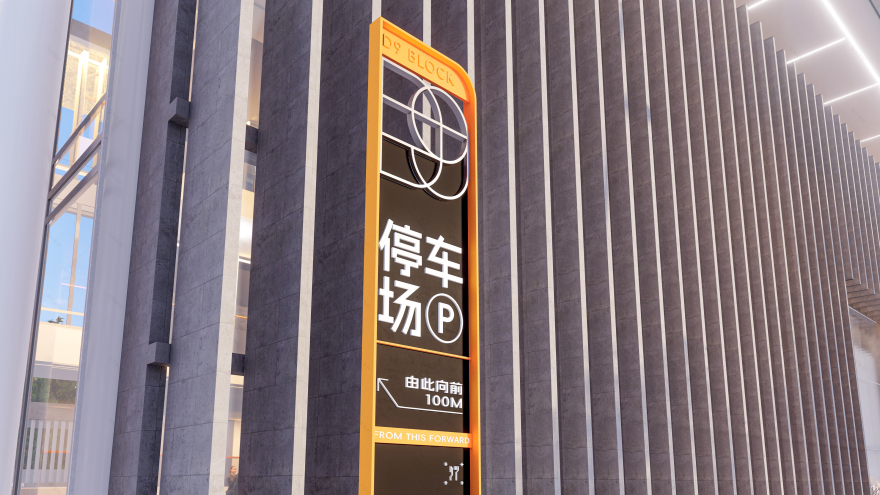 商业街区 导视视觉,外摆美陈设计丨导向系统设计-13