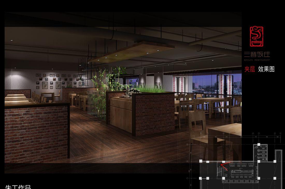 
山西 三晋饭庄（鱼池街） -4