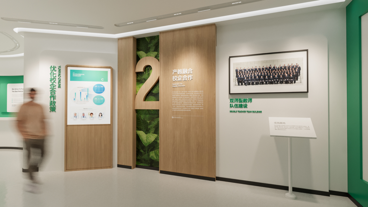 烟草高水平专业群建设成果展示中心丨中国玉溪-8