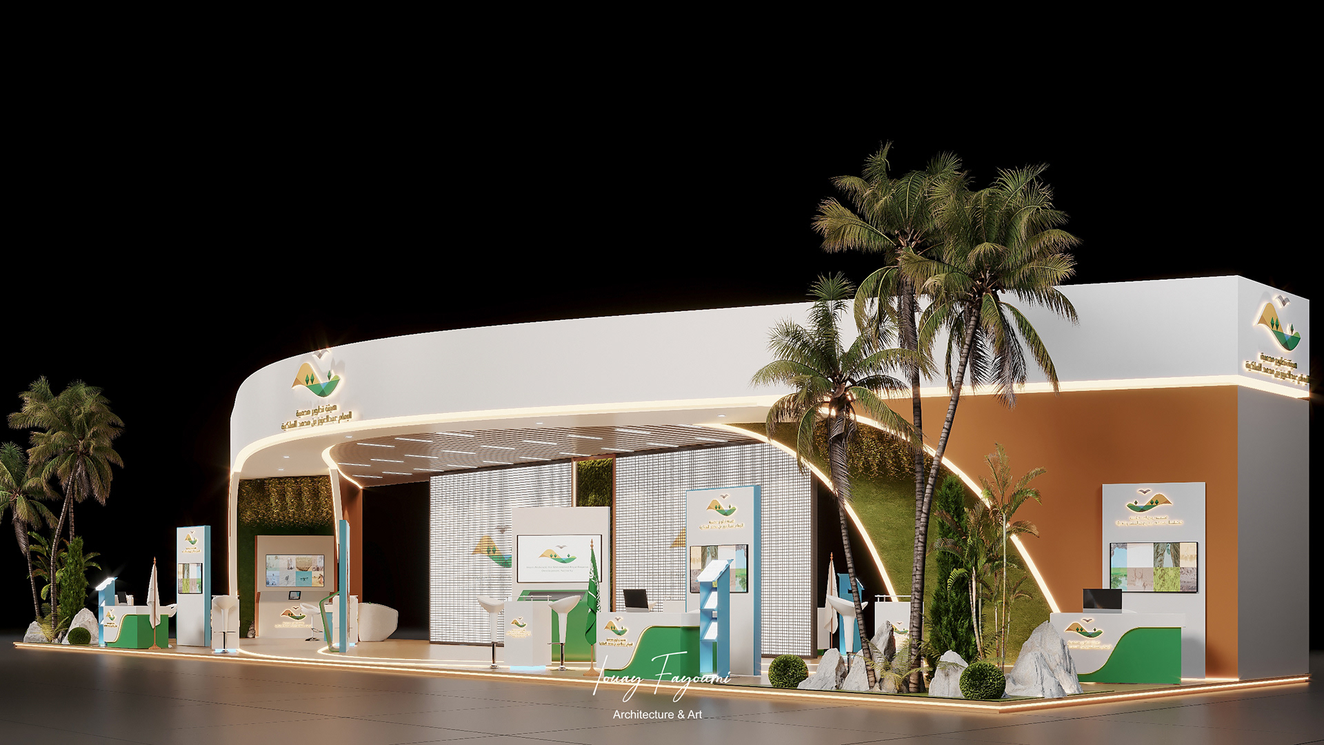 Imam Abdulaziz bin Muhammad Royal Reserve Booth Design-1