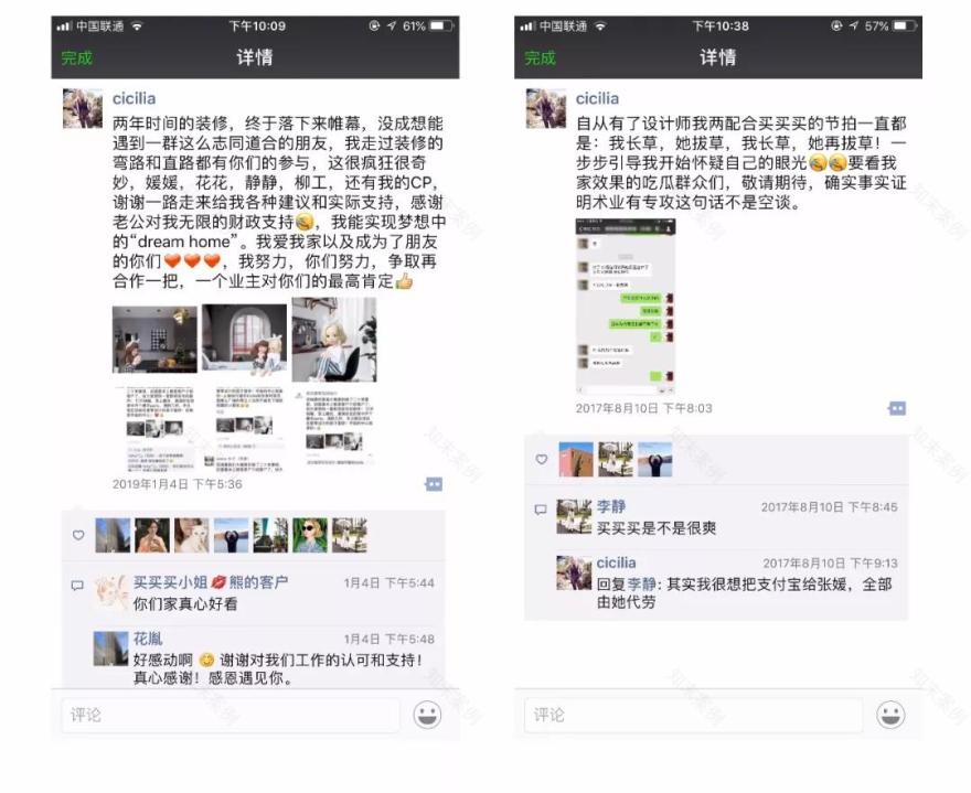 武汉百瑞景亲子宅-66