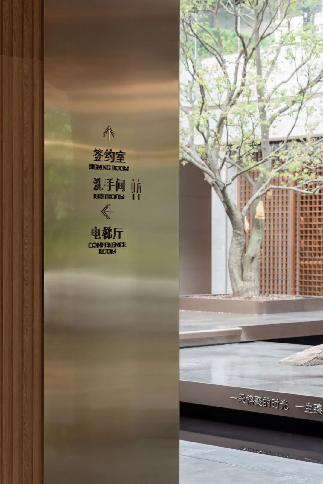 广州中海·荔府丨中国广州丨柏煕标识-32