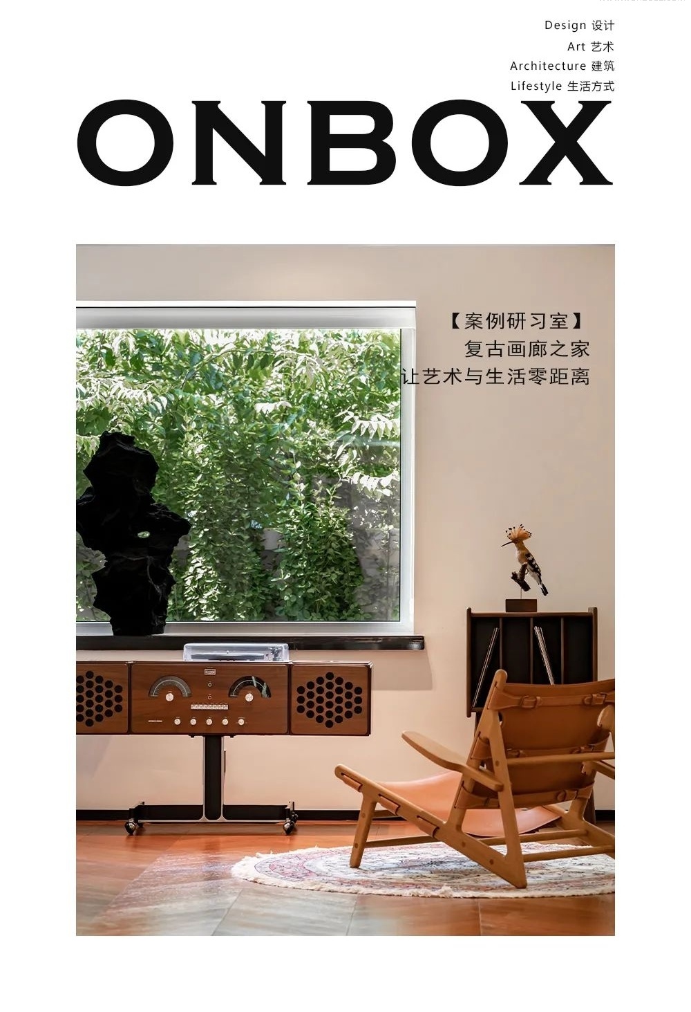 北京香江花园别墅改造丨中国北京丨必革家-0