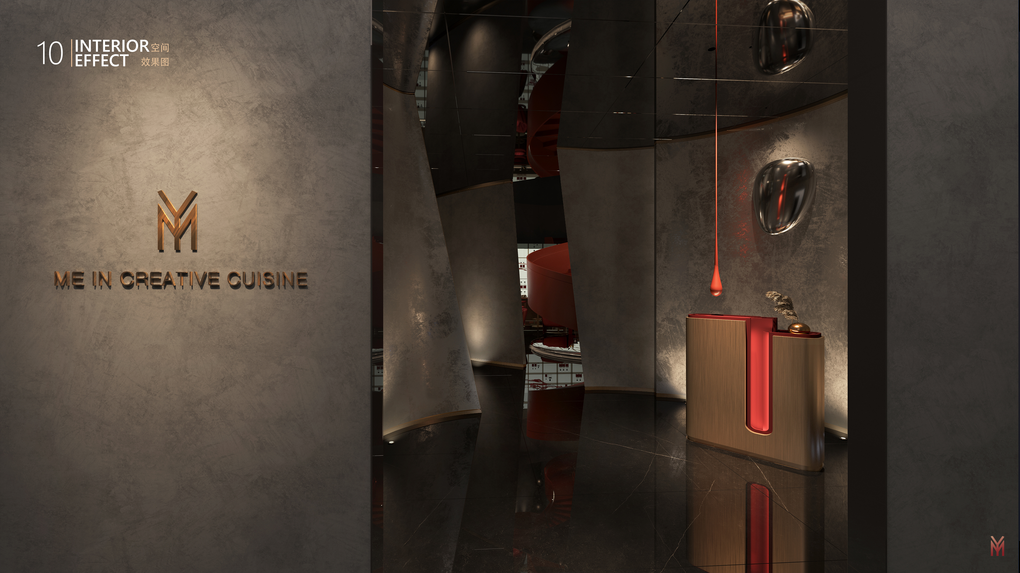 觅音创意餐厅原创方案-11