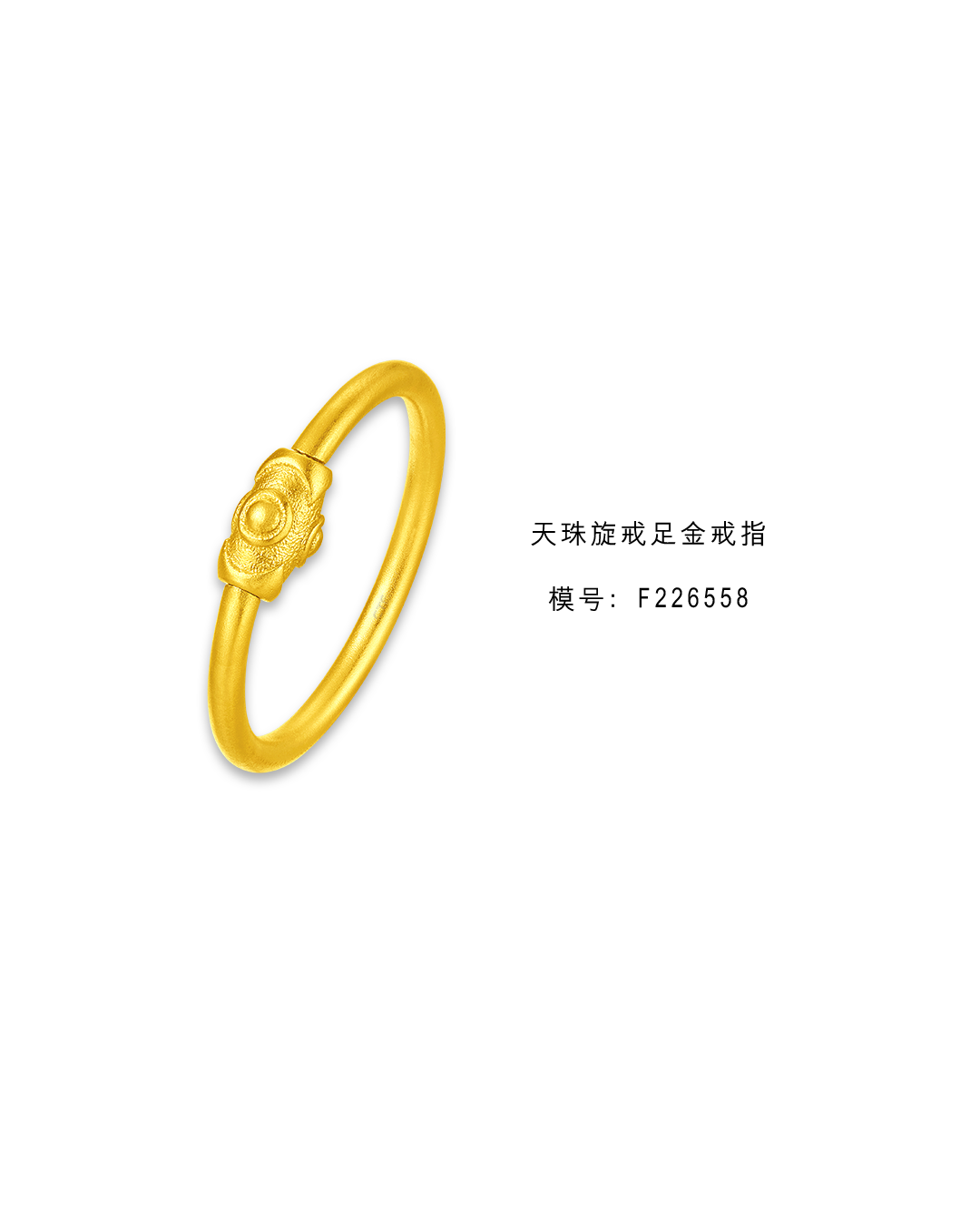 【周大福·1F】藏蕴·传承——感悟艺术匠心，回归纯净本真-25