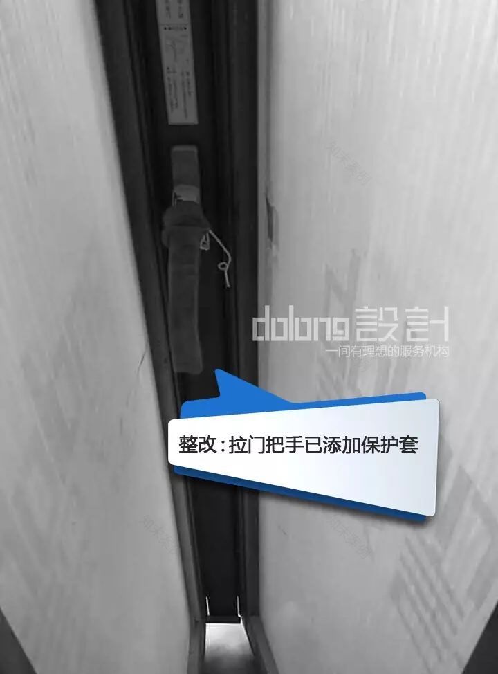 精工细活,慢中取胜——DoLong 设计月检纪实-71