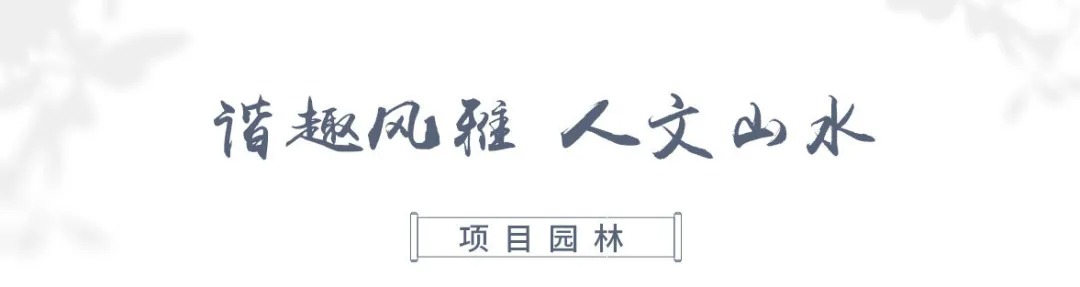  北京柏涛丨北京 中海·金樾和著 建筑设计 丨中国北京-32