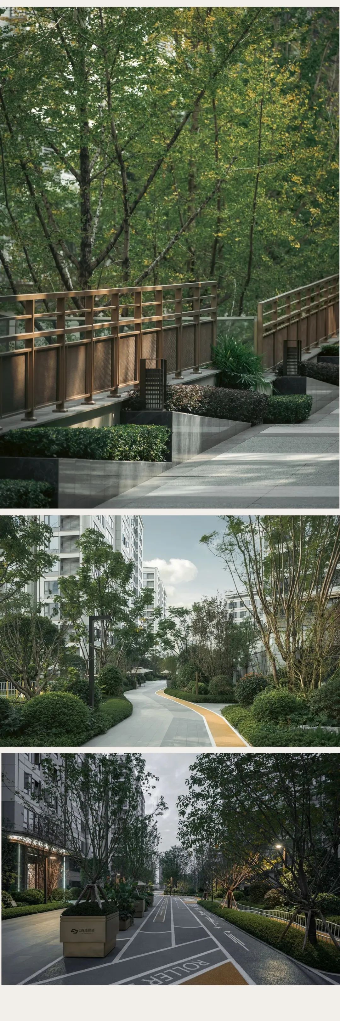 中海春华尚城 | 渝派森奢山居-10