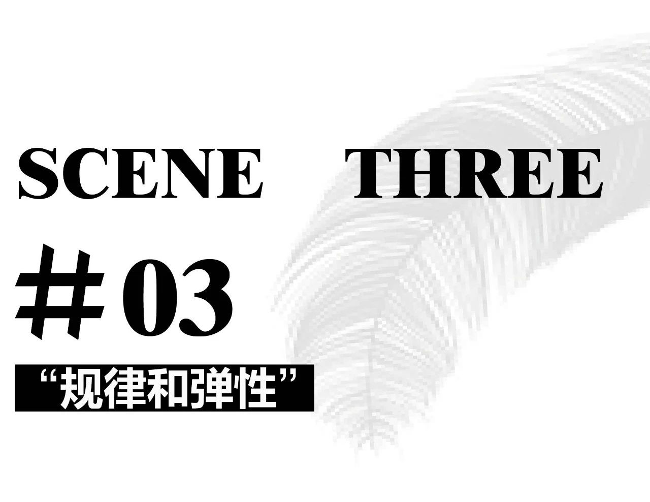 尚宝格丽护肤造型丨中国南宁丨TP 建筑设计事务所-31