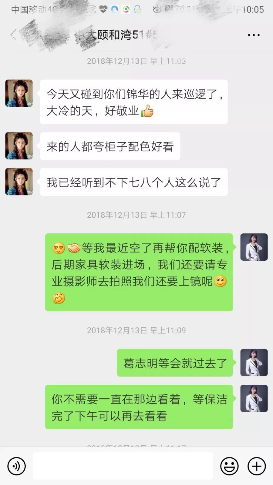 无锡中大颐和湾 87㎡现代简约学区房翻新-157