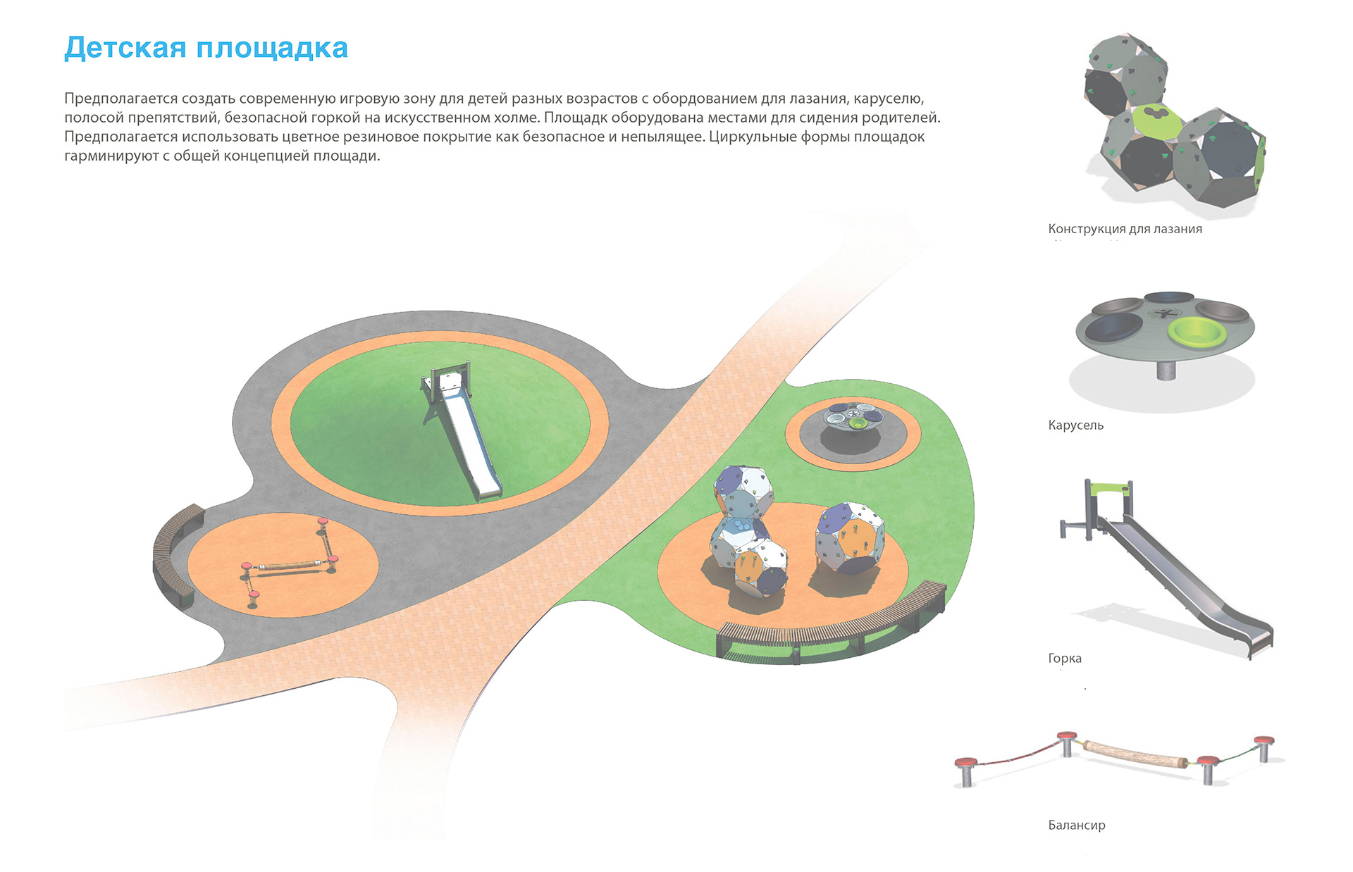 儿童游戏空间丨俄罗斯奔萨丨AB "MART" 和 KB "Strelka"-10